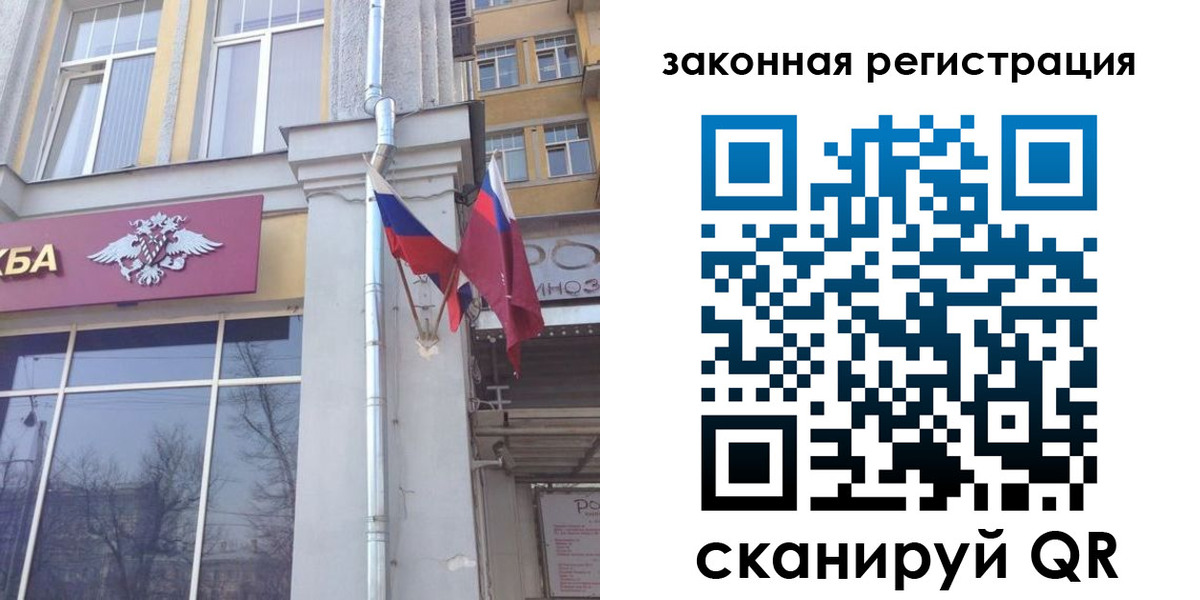 временная регистрация в Емве