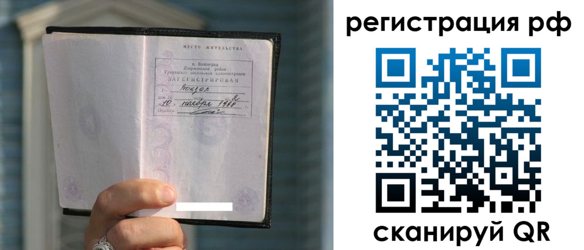 временная регистрация госуслуги в Емве