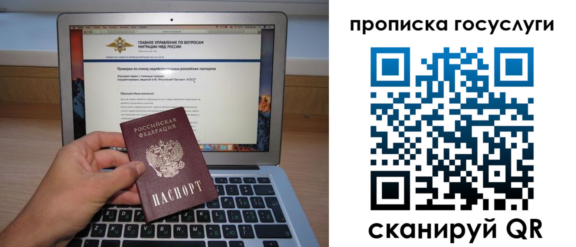 регистрация для дет. сада в Емве