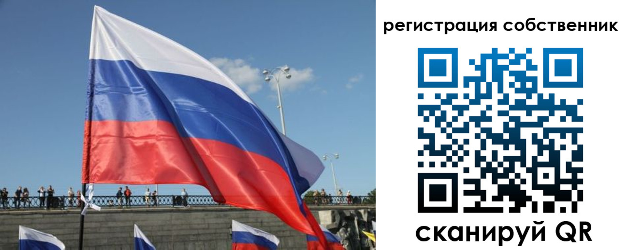 прописка для кредита в Емве