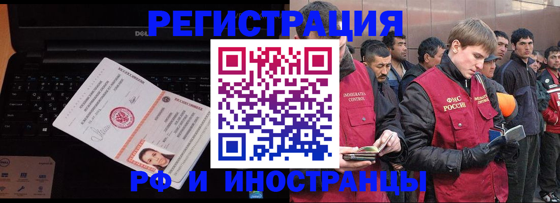 прописка поиск в Емве