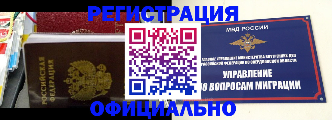 форма 3 в Емве