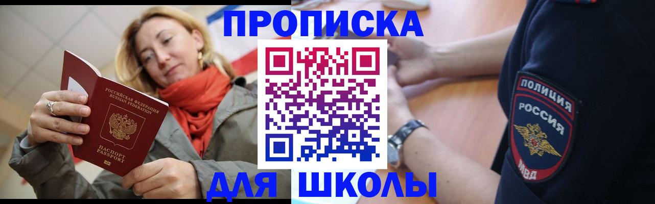 временная регистрация гарантия в Емве