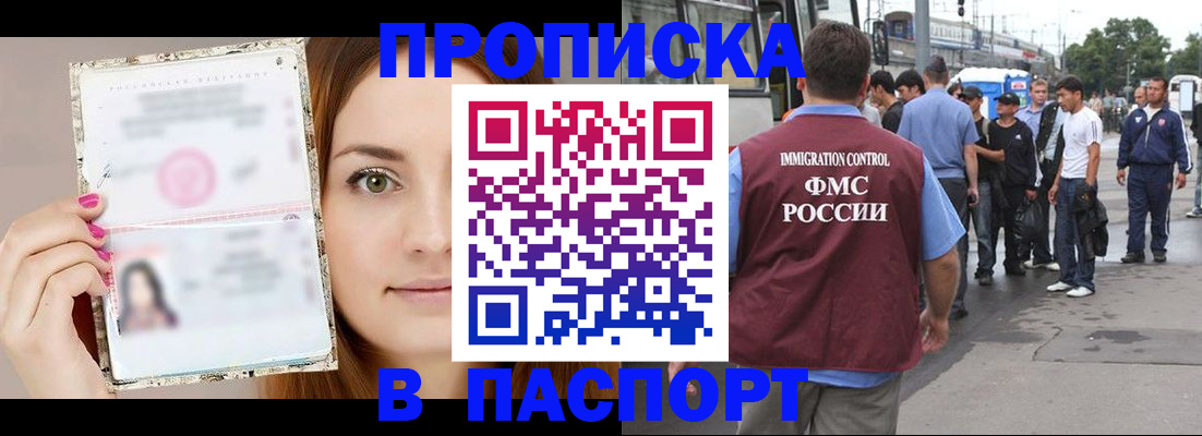 регистрация для дет. сада в Емве