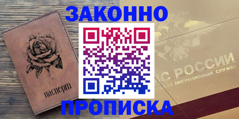 регистрация для школы в Емве